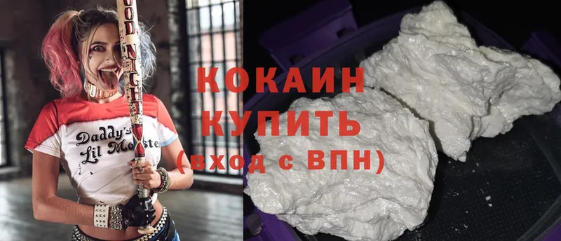 Cocaine Боливия  Льгов 