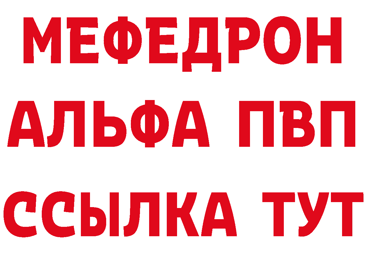 Кетамин VHQ зеркало мориарти MEGA Льгов